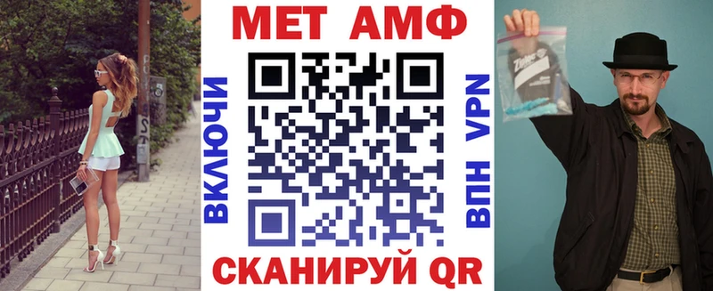 наркота MEGA зеркало АМФ 97% Ладушкин