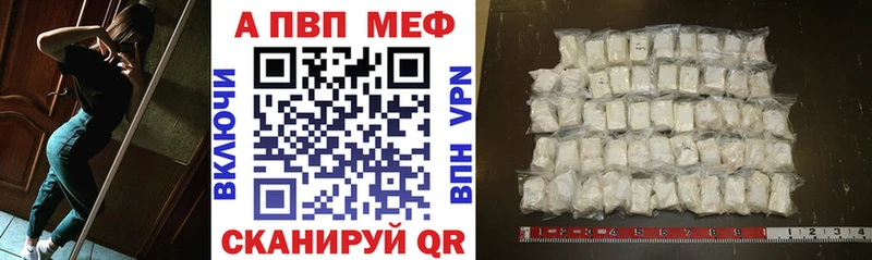 Альфа ПВП VHQ Ладушкин