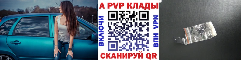 Alfa_PVP СК  Ладушкин 