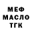 ГАШИШ Изолятор Kristi Musik