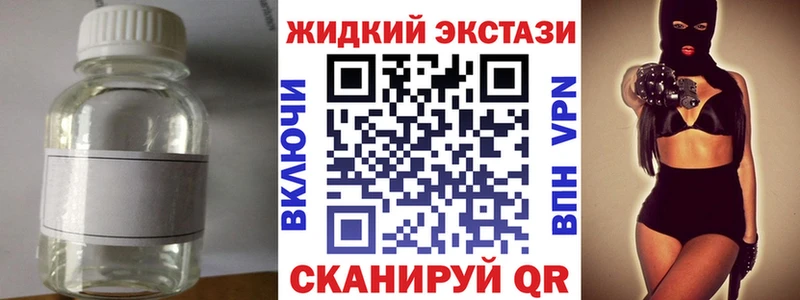 БУТИРАТ BDO Ладушкин