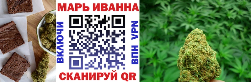 Еда ТГК конопля  наркота  Ладушкин 