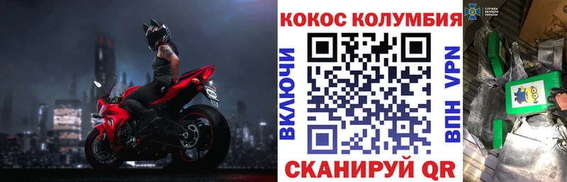 купить  цена  Ладушкин  COCAIN FishScale 