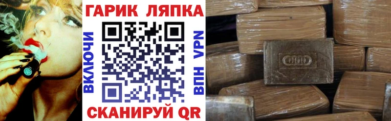 ГАШ хэш  сколько стоит  Ладушкин 