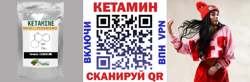 KRAKEN ссылки  Ладушкин  КЕТАМИН VHQ  сколько стоит 