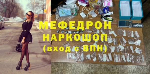 меф Алексеевка