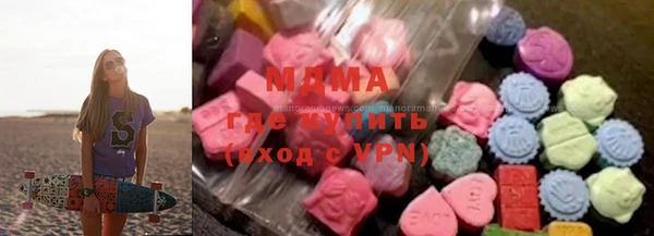 мдма Алзамай