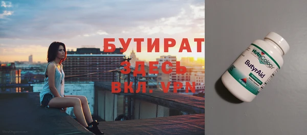 меф Алексеевка