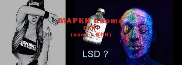 MESCALINE Абинск