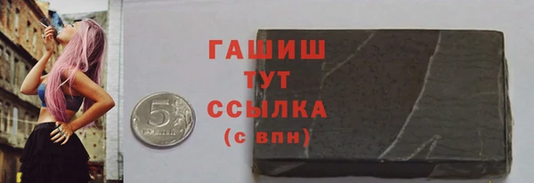 меф Алексеевка