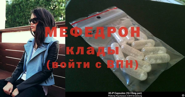 меф Алексеевка