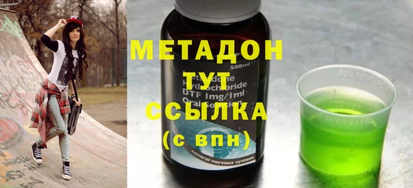 ALPHA-PVP Абдулино