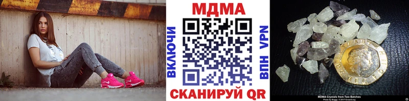 MDMA crystal Ладушкин