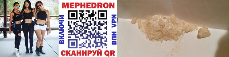 Мефедрон мяу мяу  Ладушкин 