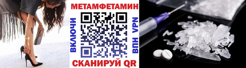 Первитин винт Ладушкин