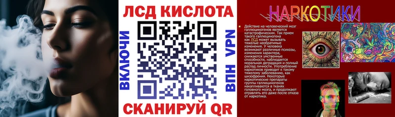 гидра сайт  Ладушкин  Марки 25I-NBOMe 1,8мг 