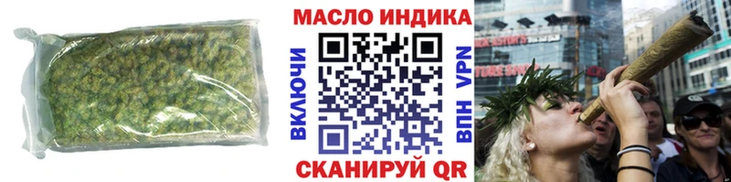 ТГК THC oil  ссылка на мегу вход  Ладушкин 