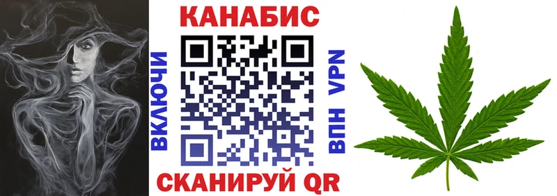 Каннабис White Widow  купить наркоту  Ладушкин 